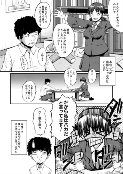 Page 254