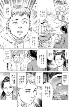 Page 187