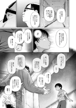 Page 223