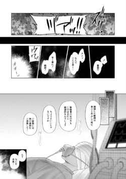 Page 245