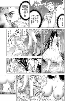 Page 201