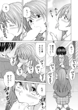 Page 153
