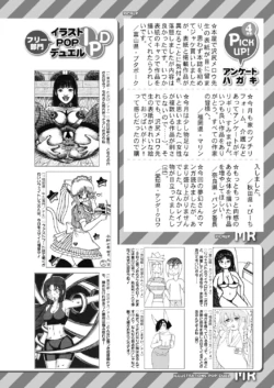 Page 586