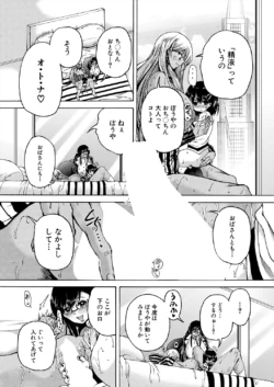 Page 527
