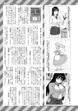 Page 585