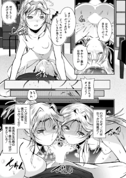 Page 467