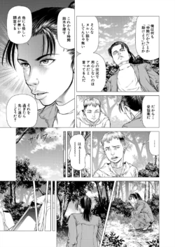Page 189