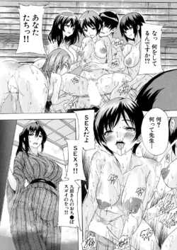 Page 292