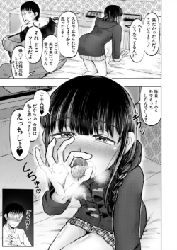 Page 379