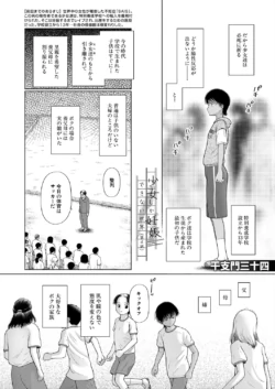 Page 216