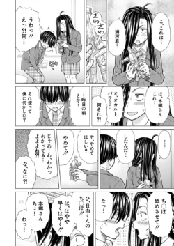 Page 166