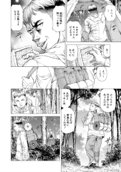 Page 190
