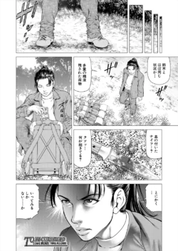 Page 208