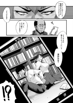 Page 259