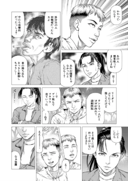 Page 188