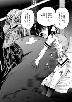 Page 538