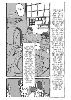 Page 316