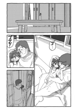 Page 370