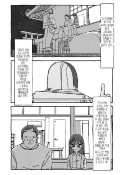 Page 320