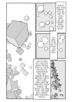 Page 235
