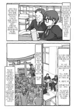 Page 218
