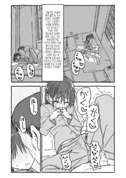 Page 194