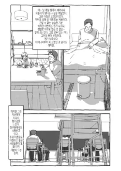 Page 203