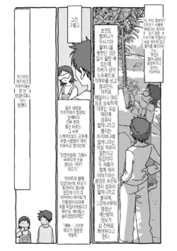 Page 200