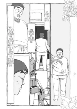 Page 225