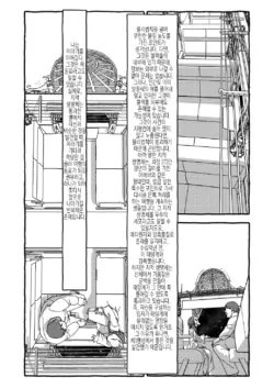 Page 255