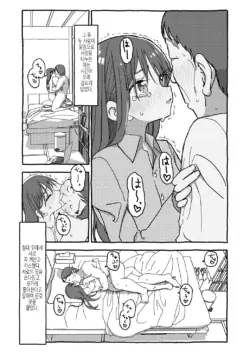 Page 195