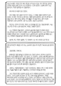 Page 247