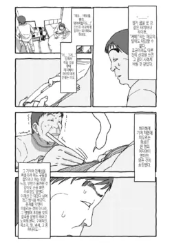 Page 216