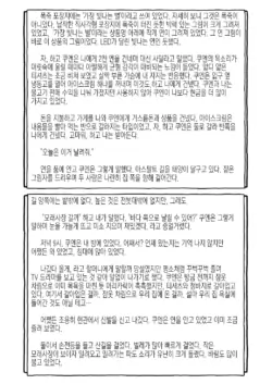 Page 246