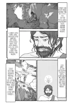 Page 237