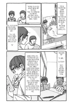 Page 205