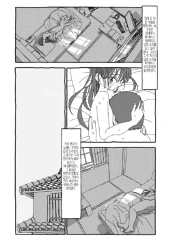 Page 197