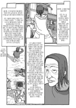 Page 299