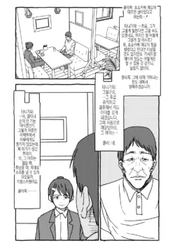 Page 292
