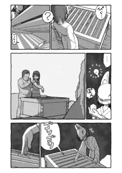 Page 381