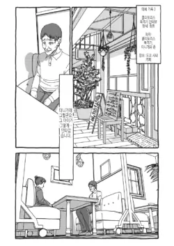 Page 291