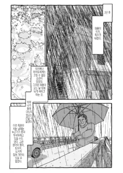 Page 232