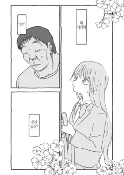Page 228