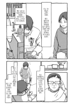 Page 311