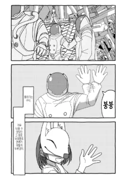Page 374