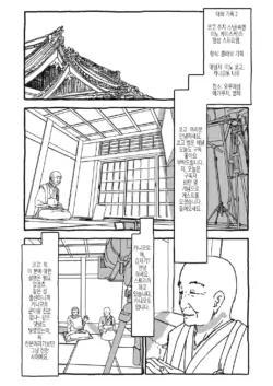Page 287