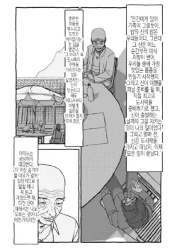 Page 211