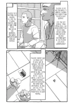 Page 288