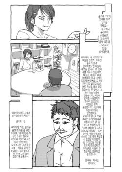 Page 286
