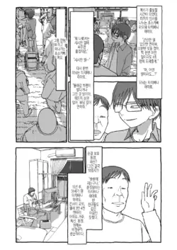 Page 219